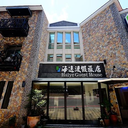 קנטינג Haiye Guest House מראה חיצוני תמונה